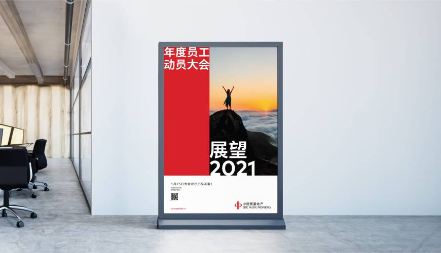 灵丘县优秀的包装设计工作室